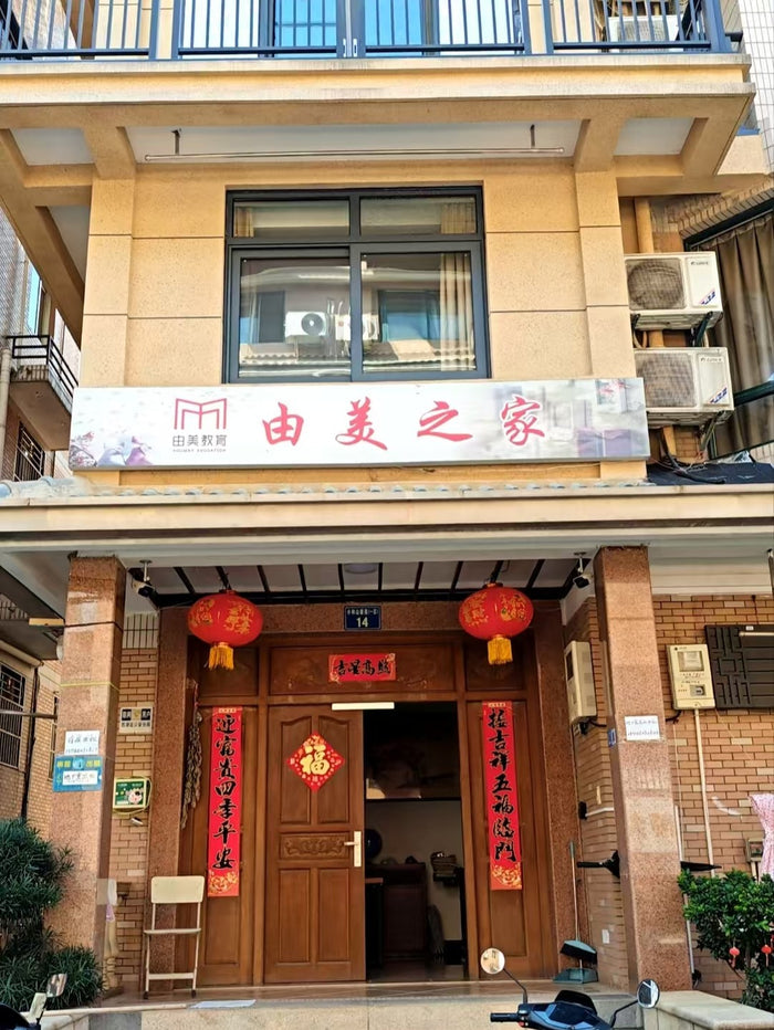 Kos Unit AE (Sep 2026) - Single Room - CNY 800/bulan