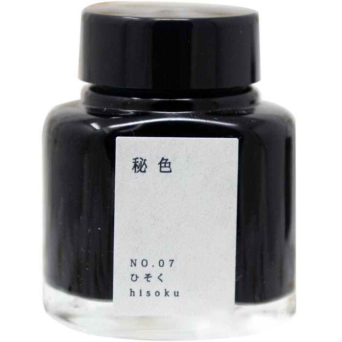 Kyoto Ink Bottle - Kyo no Oto - Hisoku - Pen Boutique Ltd