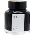 Kyoto Ink Bottle - Kyo no Oto - Hisoku - Pen Boutique Ltd