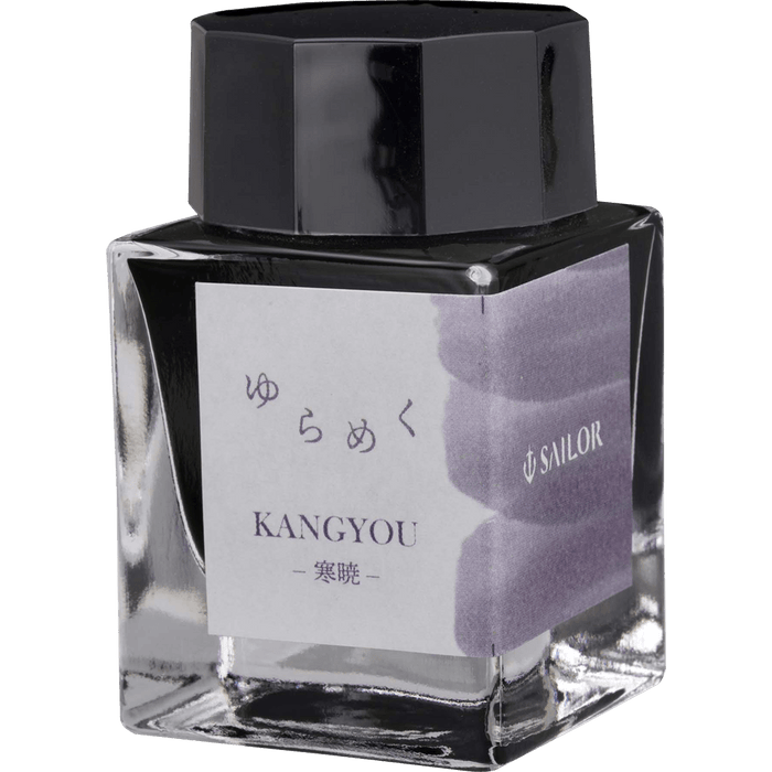 Sailor Bottled Ink - Yurameku - Kangyou - 20ml - Pen Boutique Ltd