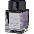 Sailor Bottled Ink - Yurameku - Kangyou - 20ml - Pen Boutique Ltd