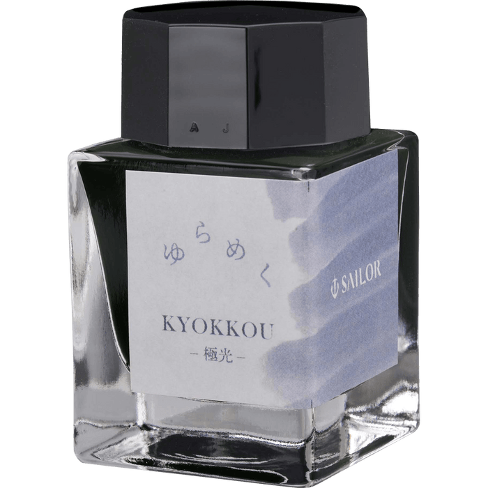 Sailor Bottled Ink - Yurameku - Kyokkou - 20ml - Pen Boutique Ltd