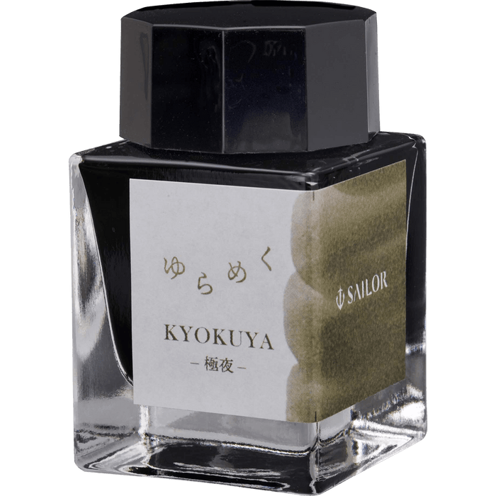 Sailor Bottled Ink - Yurameku - Kyokuya - 20ml - Pen Boutique Ltd