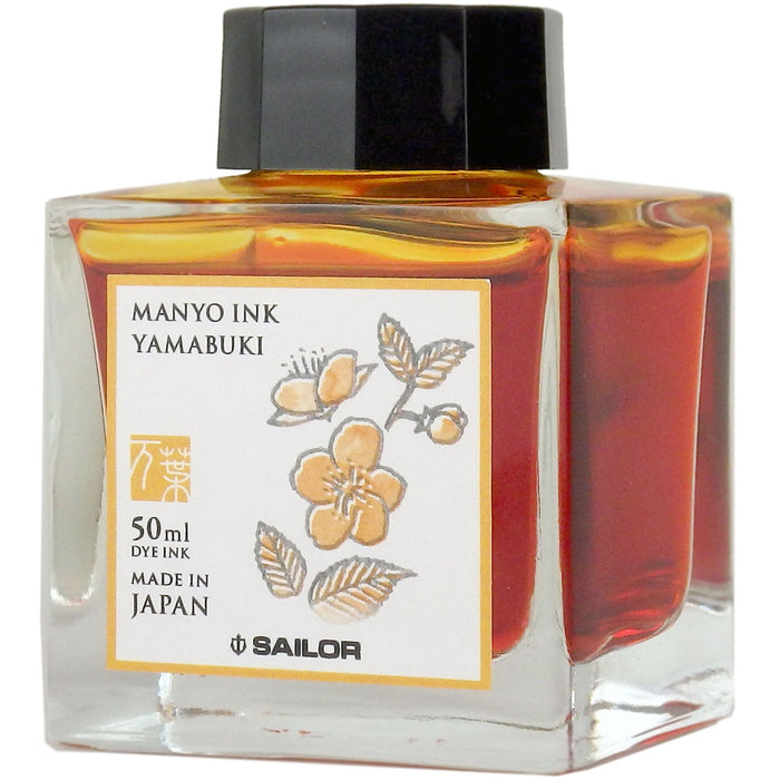 Sailor Manyo Ink Bottle - Yamabuki - 50ml - Pen Boutique Ltd