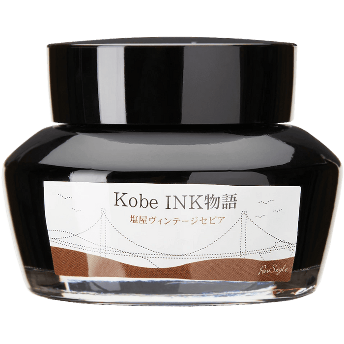 Sailor Nagasawa Kobe 52 Ink Bottle - Shioya Vintage Sepia - 50ml - Pen Boutique Ltd