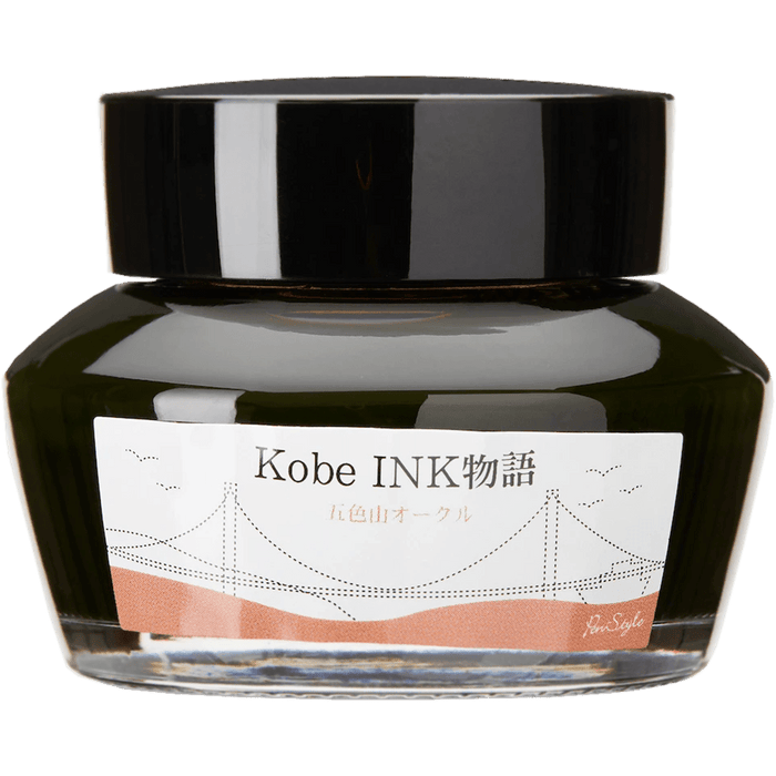 Sailor Nagasawa Kobe 54 Ink Bottle - Goshikiyama Ocher - 50ml - Pen Boutique Ltd