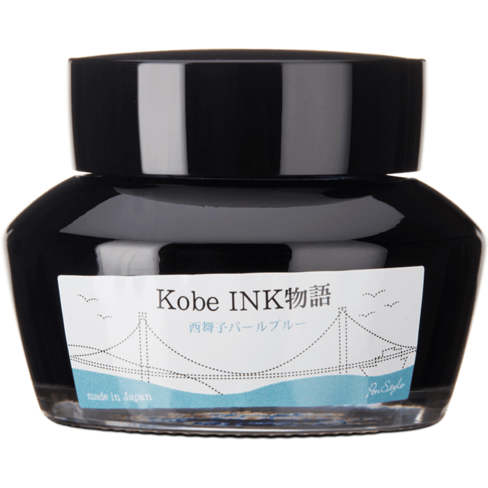 Sailor Nagasawa Kobe 68 Ink Bottle - Maiko - West Pearl Blue - 50ml - Pen Boutique Ltd