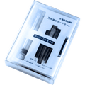 Sailor Pen Maintenance Kit - Pen Boutique Ltd