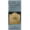 Traveler's Notebook 030 Brass Clip - Airplane - Pen Boutique Ltd