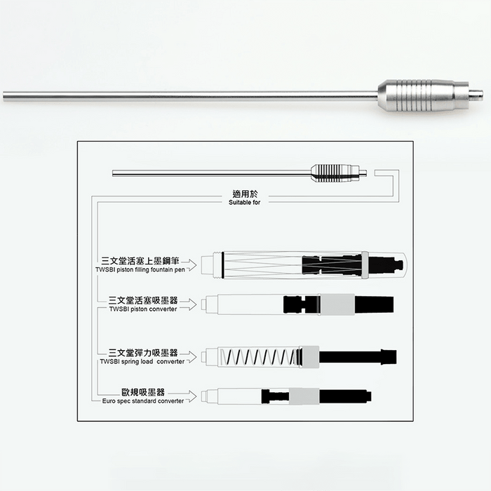 TWSBI Fountain Pen Pipe Filler - Pen Boutique Ltd