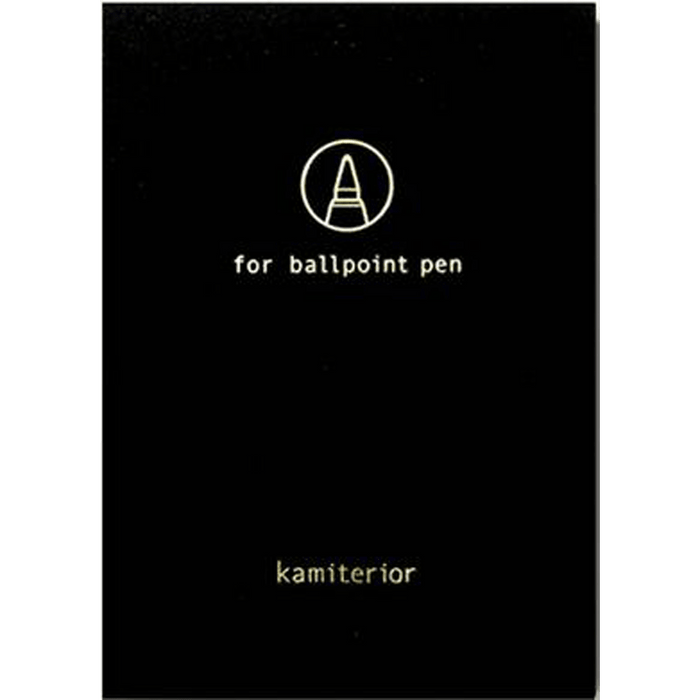 Yamamoto Paper - Kamiterior B7 size - Pen Boutique Ltd